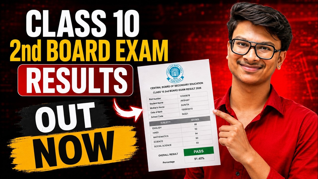Class 10 second board exam results‼️BIG UPDATE @padhleakshaySENIORS