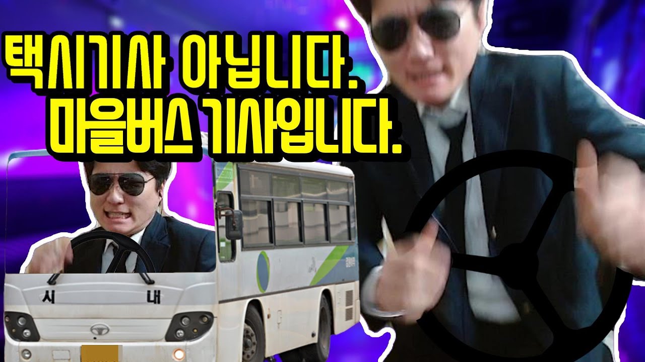 나이 40대 중년처럼 보이지만, 20대 총각입니다.