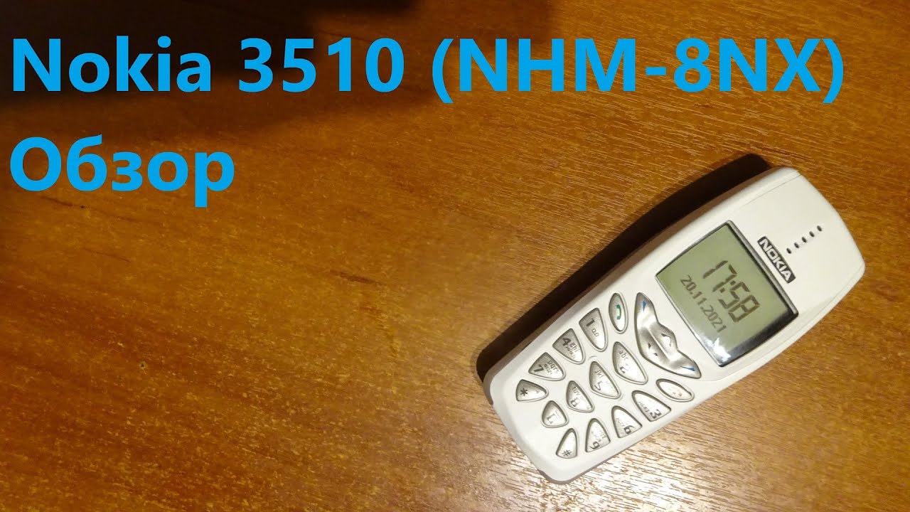 Обзор Nokia 3510 (NHM-8NX)