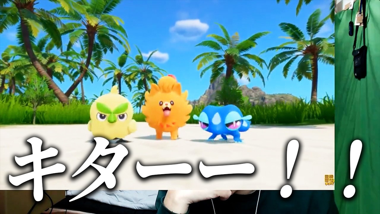 ポケモンの新作発表動画を見てみよう
