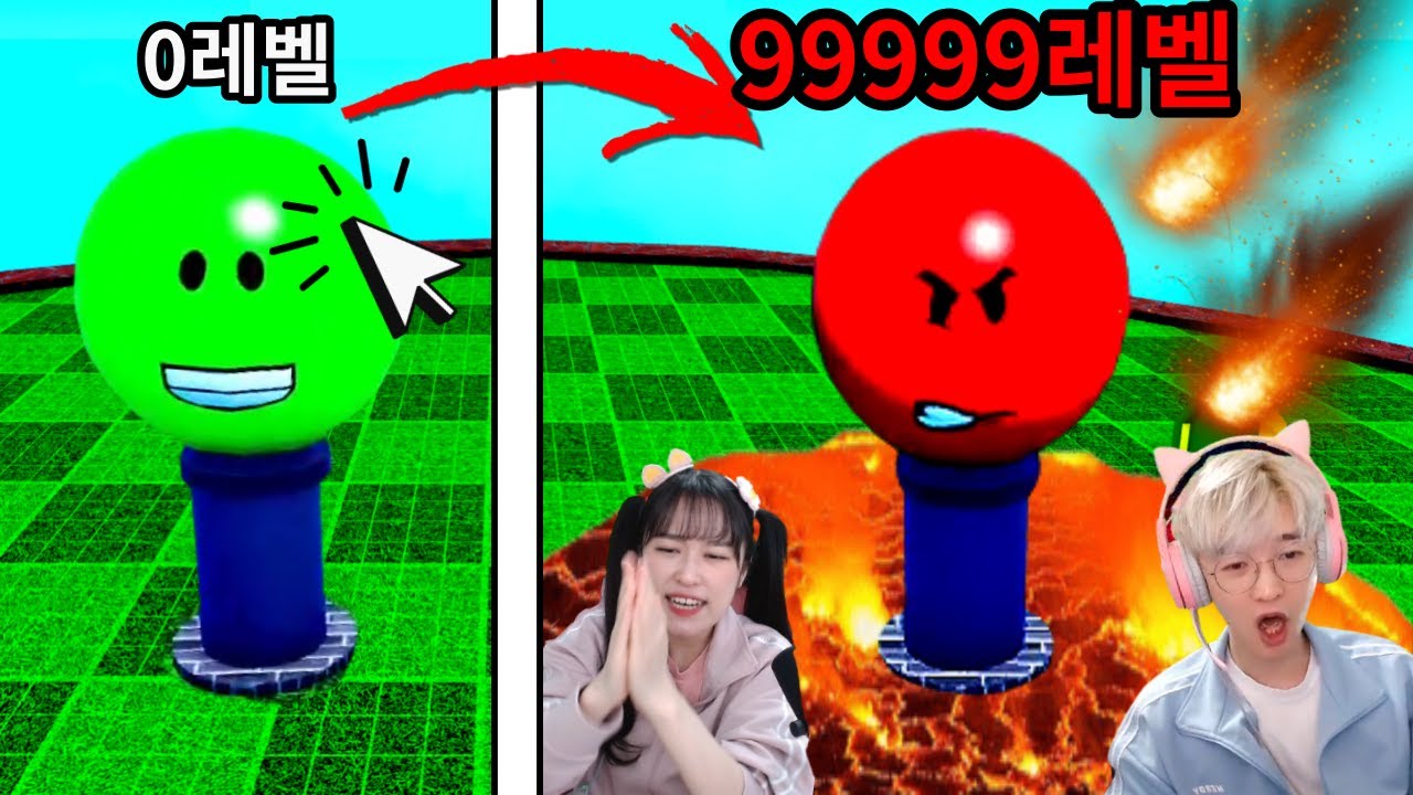 버튼을 건드리면 지구멸망!? 건드리지말라고!!!
