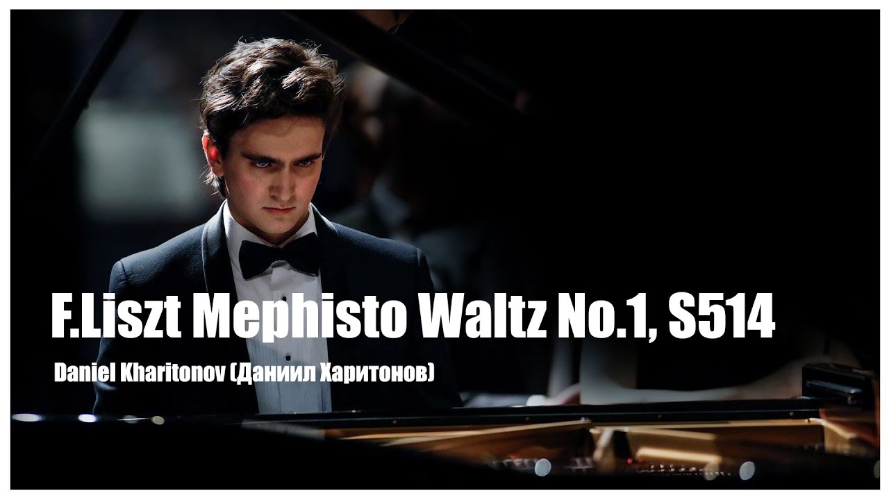 Daniel Kharitonov (Даниил Харитонов)  Liszt Mephisto Waltz No.1, S514