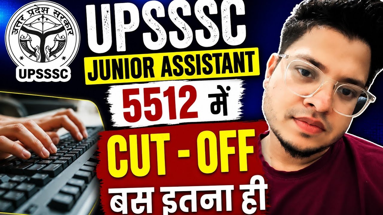 UPSSSC Junior Assistant 5512 Cut Off #upssscjuniorassistant5512cutoff #upsssc #upssscpet #upssscja