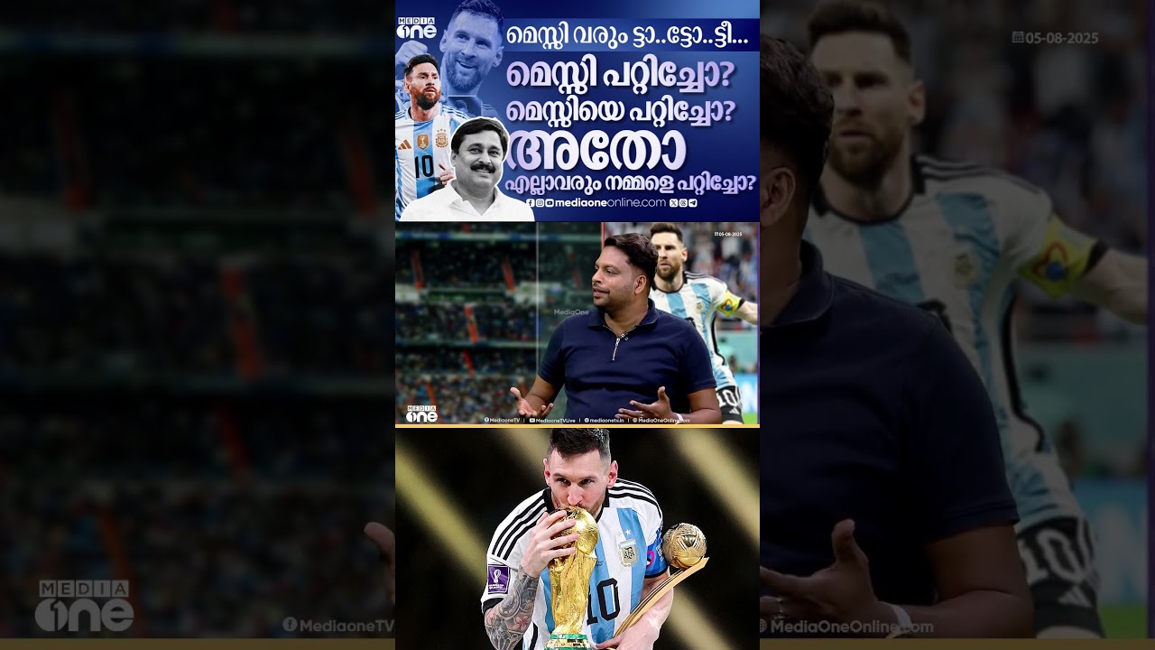 'സർക്കാർ നൈസായി ഊരി'