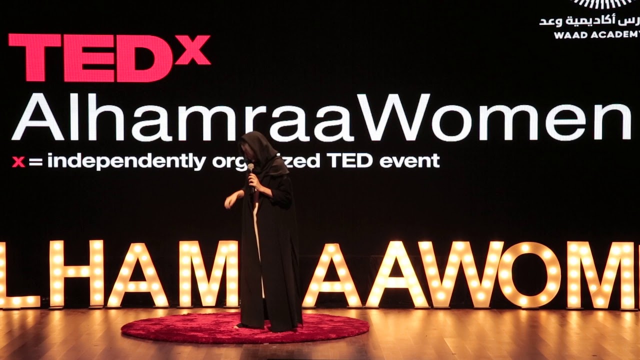 اللي فات ما مات | نوف حكيم | TEDxAlhamraaWomen
