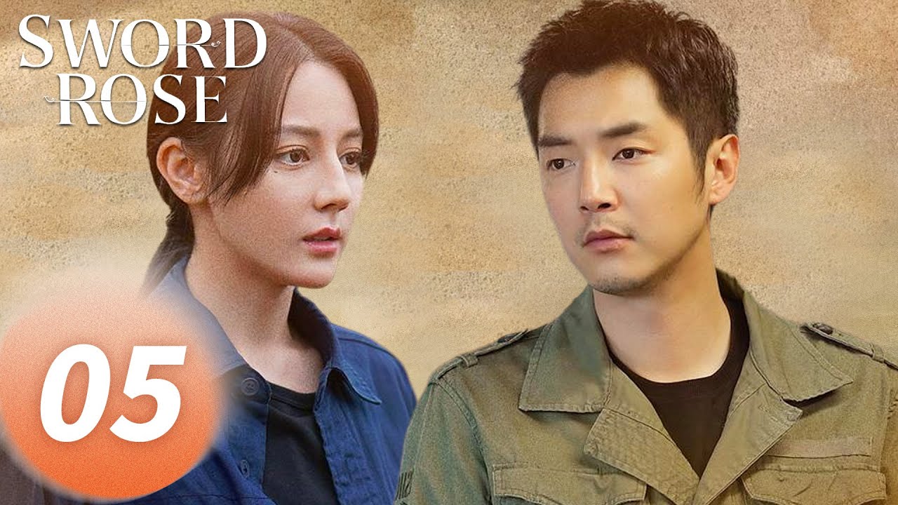 ENG SUB 《利剑玫瑰 Sword Rose》EP05——主演：迪丽热巴、 金世佳 | 腾讯视频