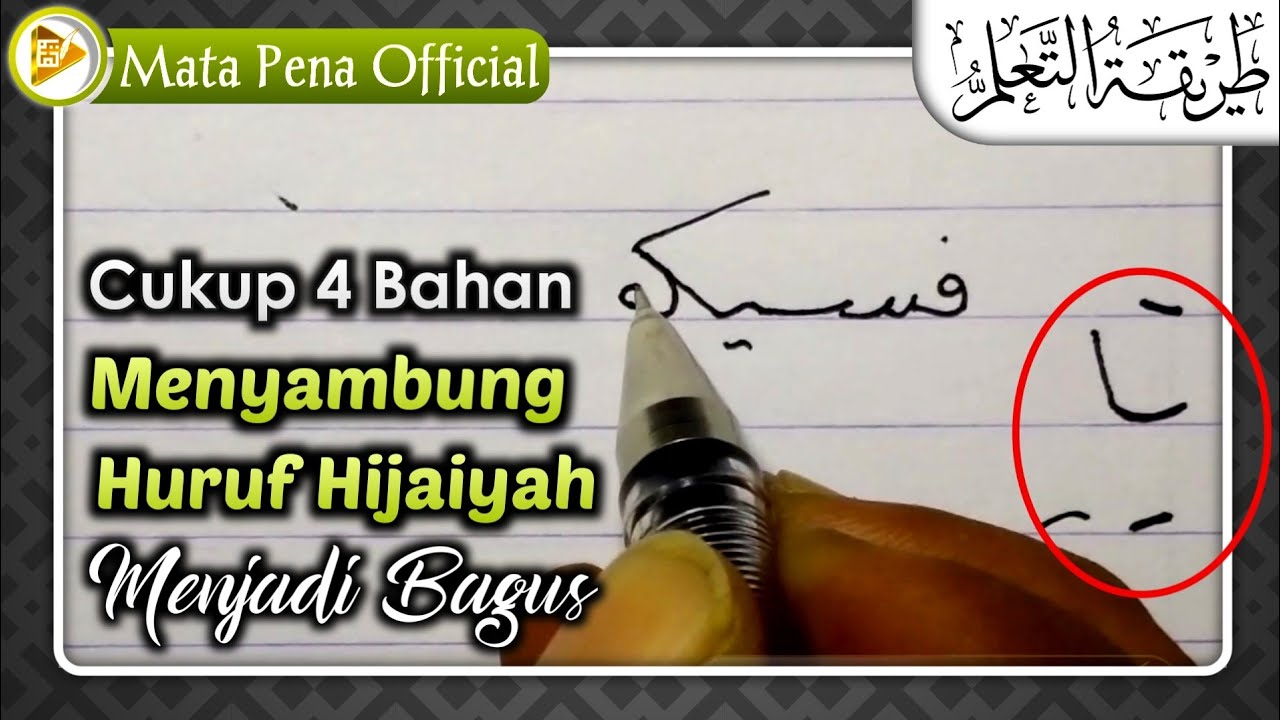 Cara Mudah Menyambung Semua Huruf Hijaiyah