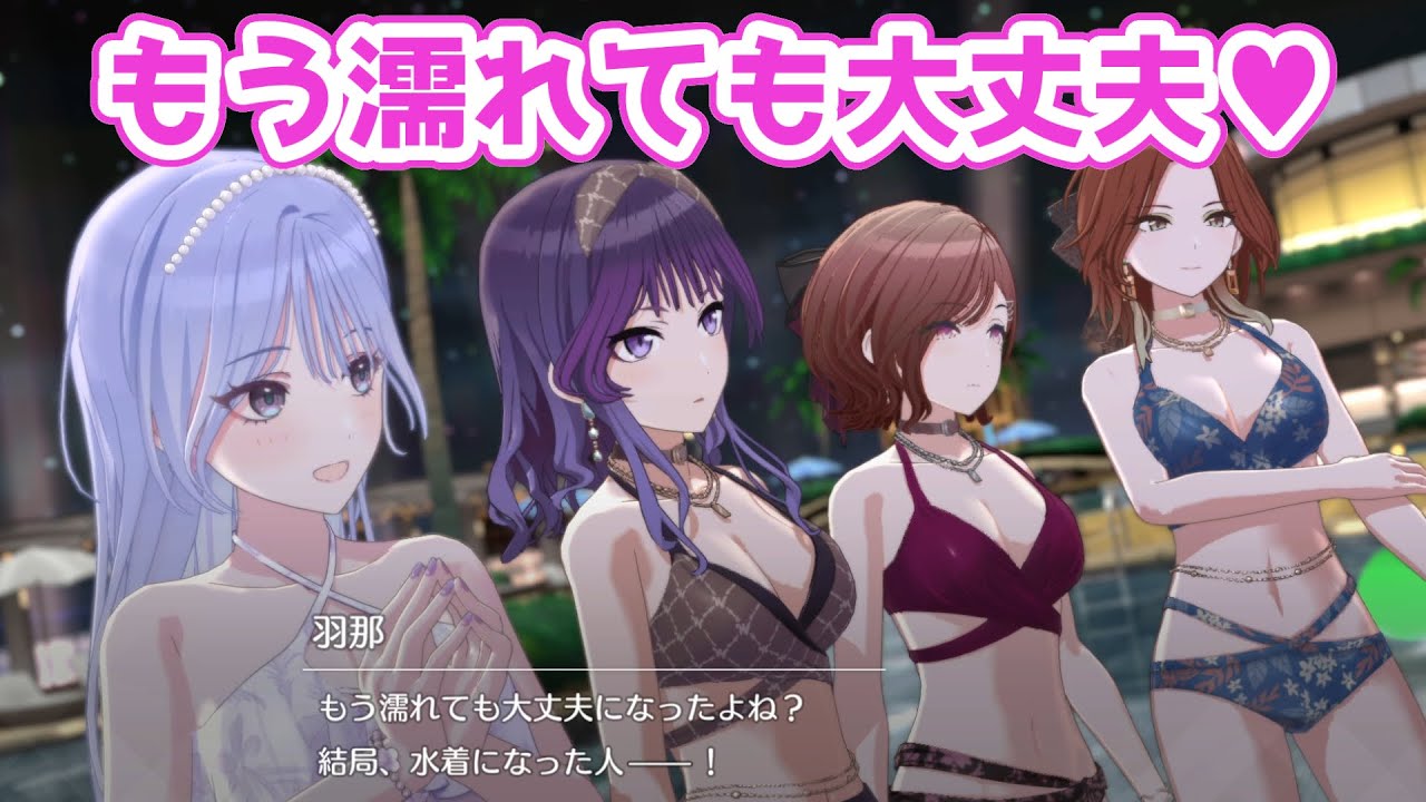 水着のアイドルたちにめちゃくちゃにされるシャニPｗｗｗ