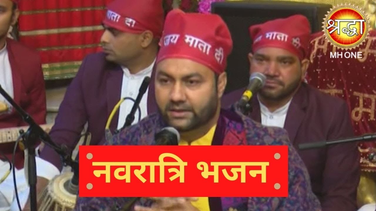 Lakhwinder Wadali | Bhajan | Maa Vaishno Devi | Chaitra Navratri 2021