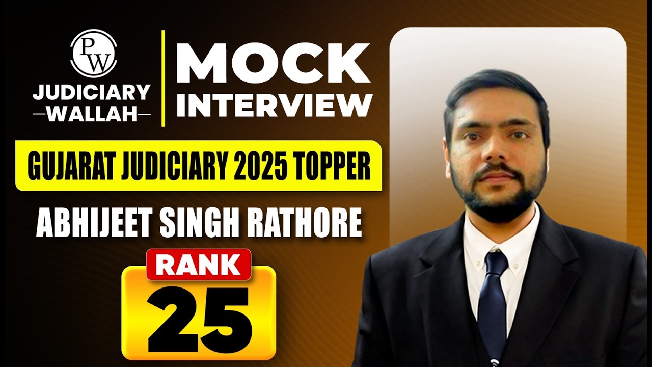 Abhijeet Singh Rathore, Rank 25 🔥| Gujarat Judiciary 2025 Topper | Judiciary By PW