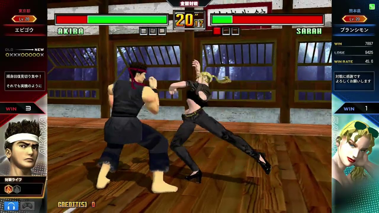 【VF3tb Online】023 AKIRA vs SARAH (20260116)