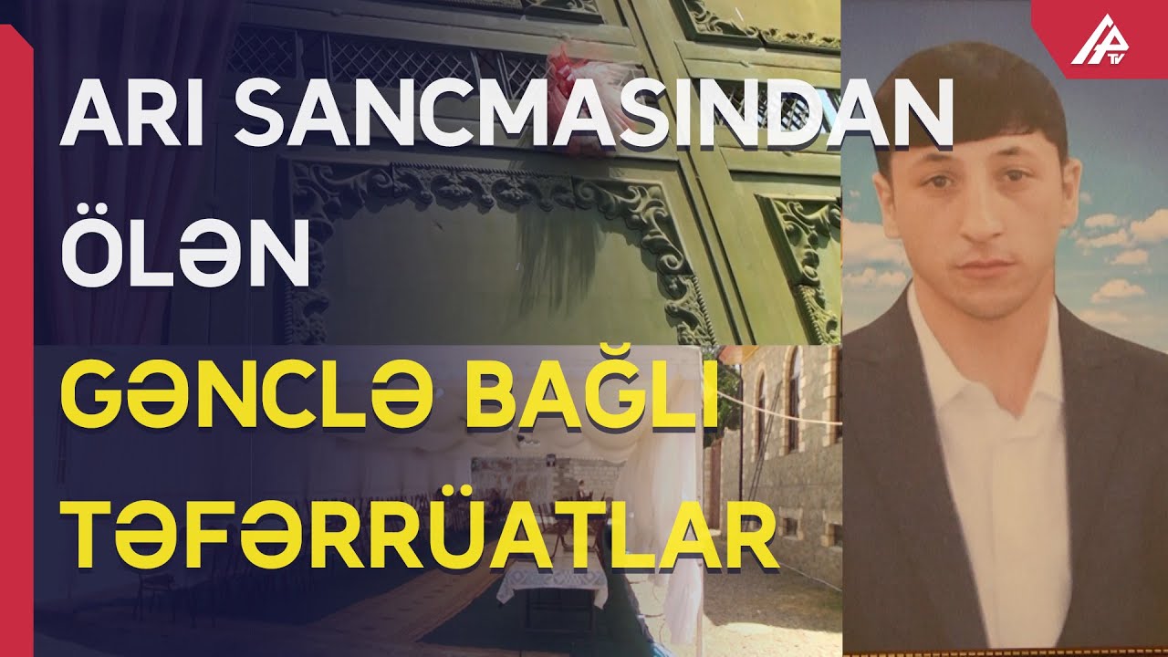 Arı sancmasından ölən gənc basdırılanda dirilib? – DAYISI DANIŞDI - APA TV