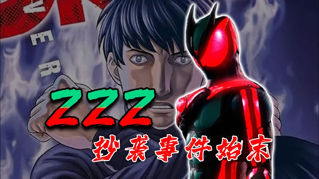 ZZZ被锤抄袭！三大特摄今年都在搞什么