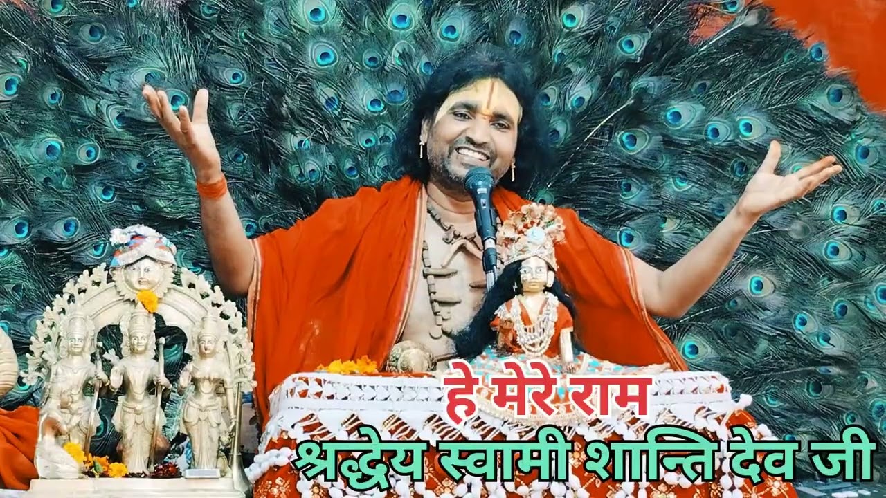 राम कथा अमृत विशेष प्रसंग (भोराजपुर) साड़ी हरदोई मो,73551766,