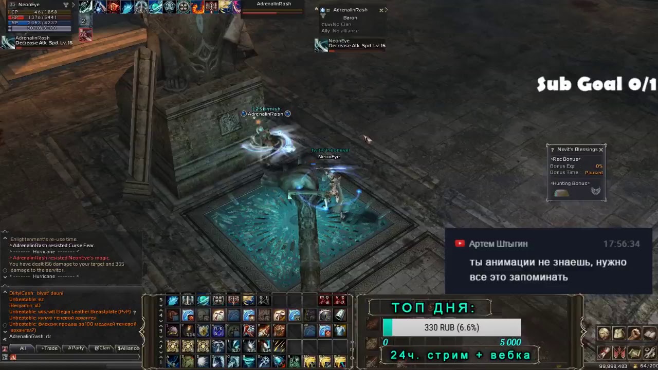 Олимпиада за СХ | L2Skirmish | PTS Olympiad Server |