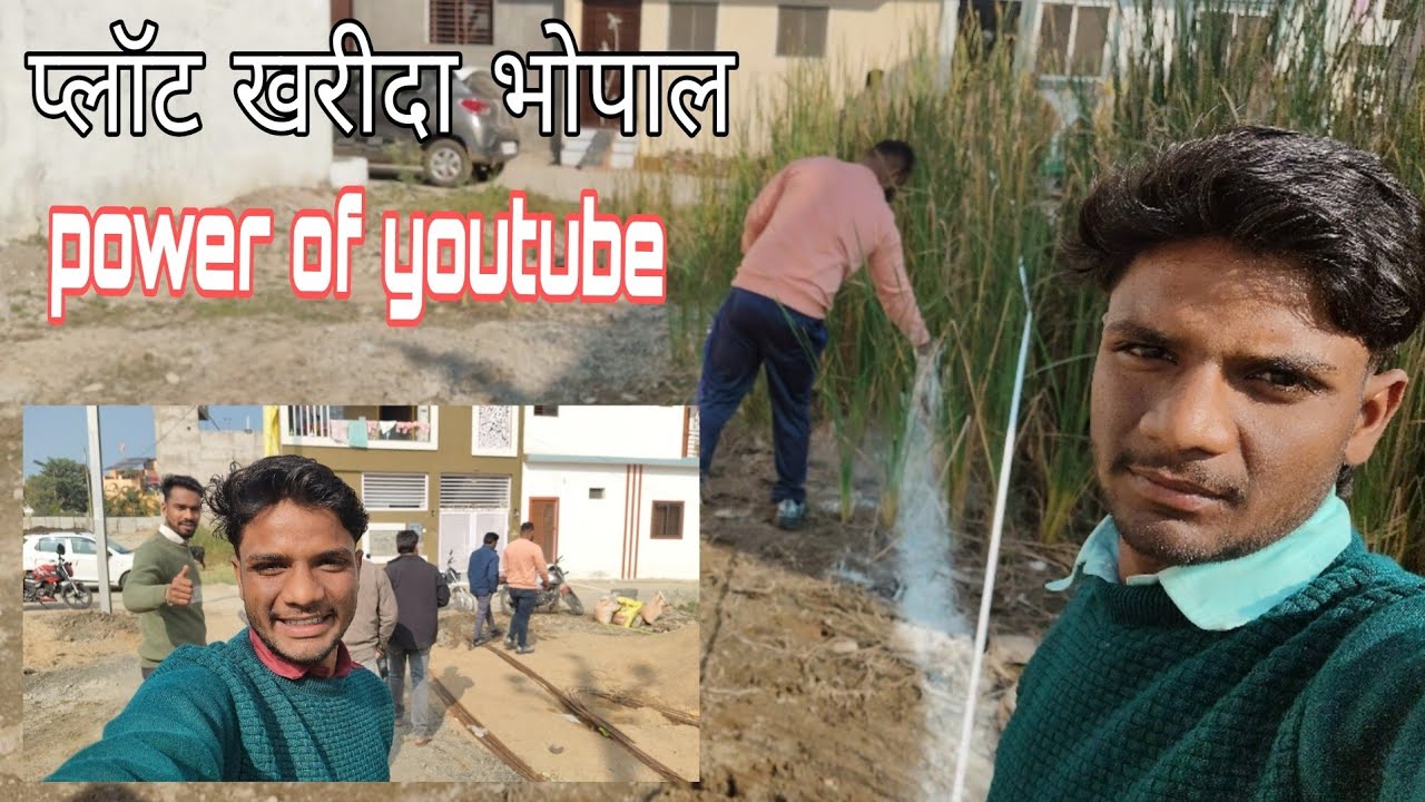 20 lakh ka kharida plot bhopal me😊 #powerofyoutube▶️ #youtube #dailyvlog #vlog #shorts #reels #funny