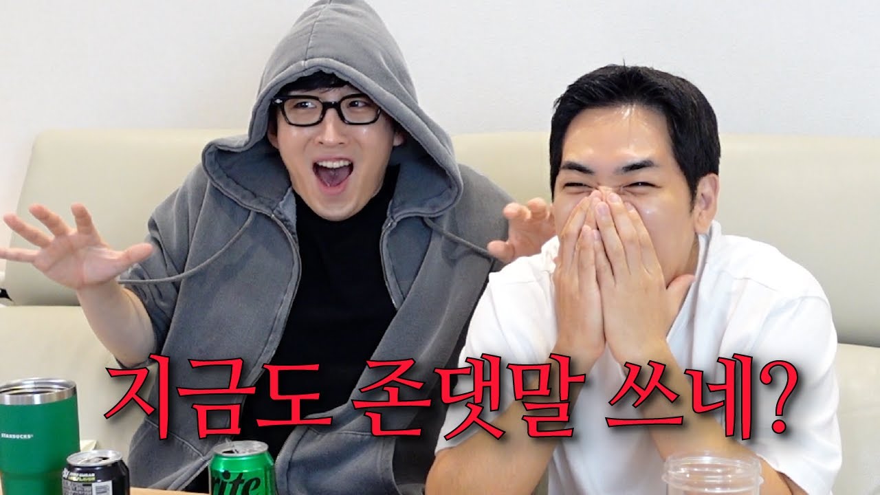재회각이다 이건...🔥 [환승연애4 7화]