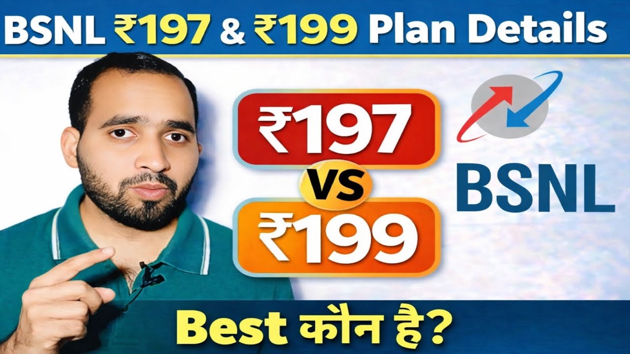 BSNL ₹197 vs ₹199 Plan 2026 | कौन सा Plan Best है? Full Comparison 🔥 || BSNL 197 Plan Details 2026