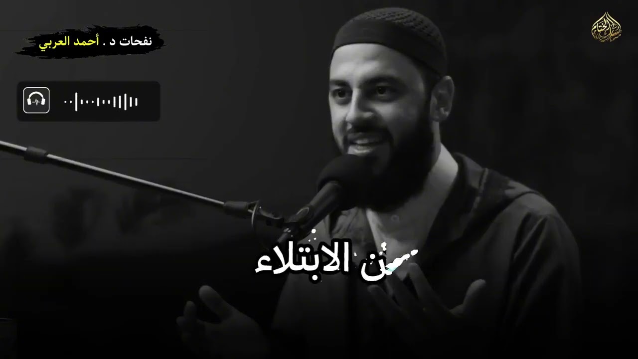 متى يرفع الله عنك البلاء ؟ 3 أشياء اذا فعلتها سترى العجب في حياتك