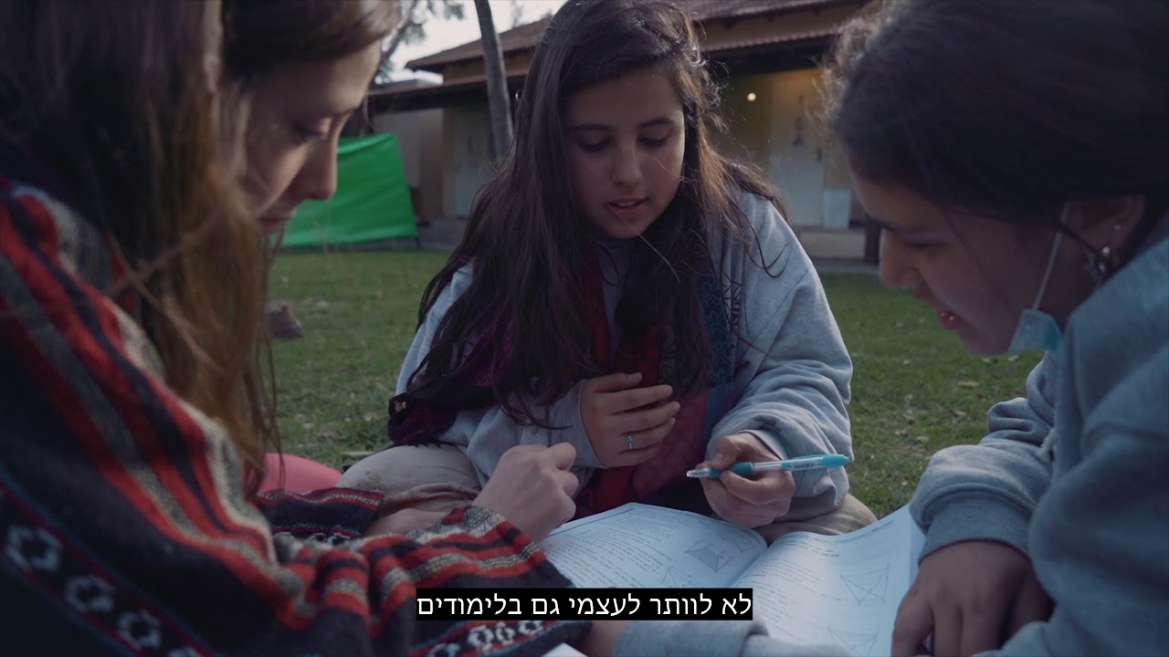 אולפנת רגבים תשפ