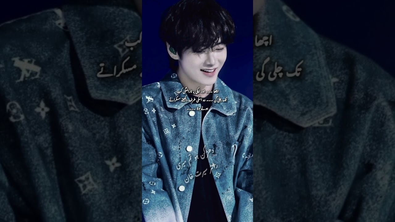 darkhan hu Tum Meri FF part 76