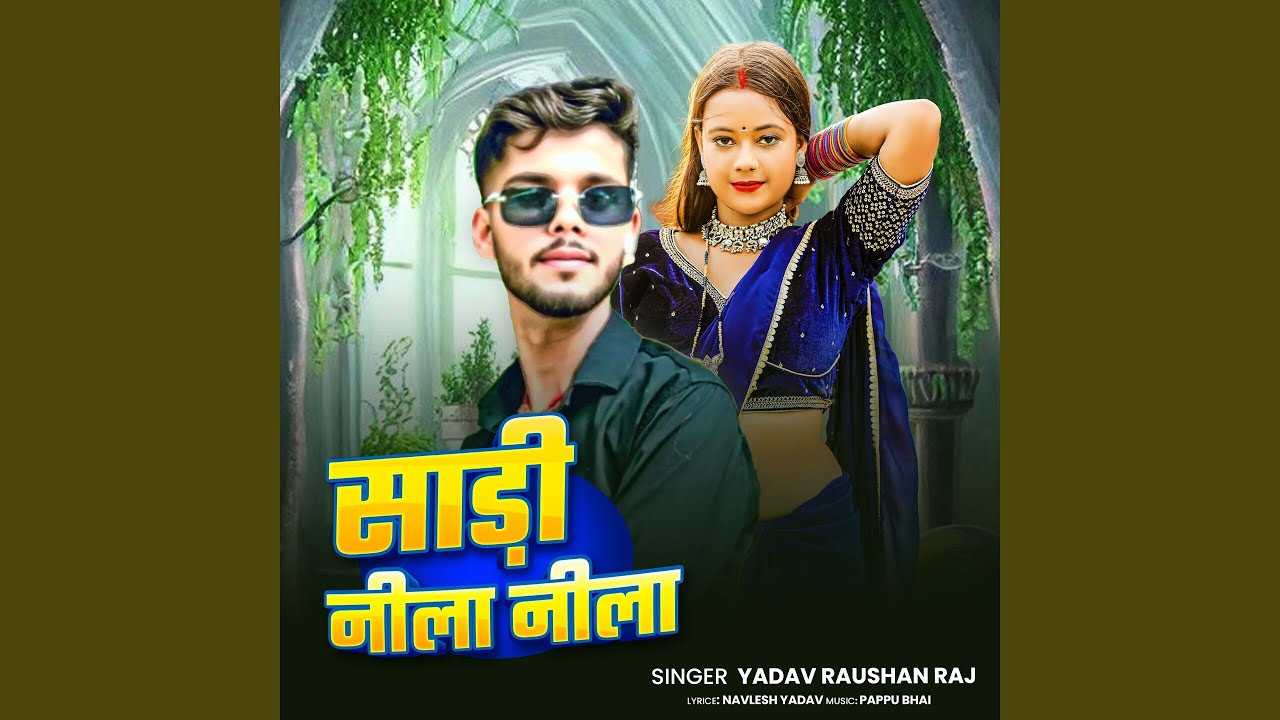 Sadi Nila Nila