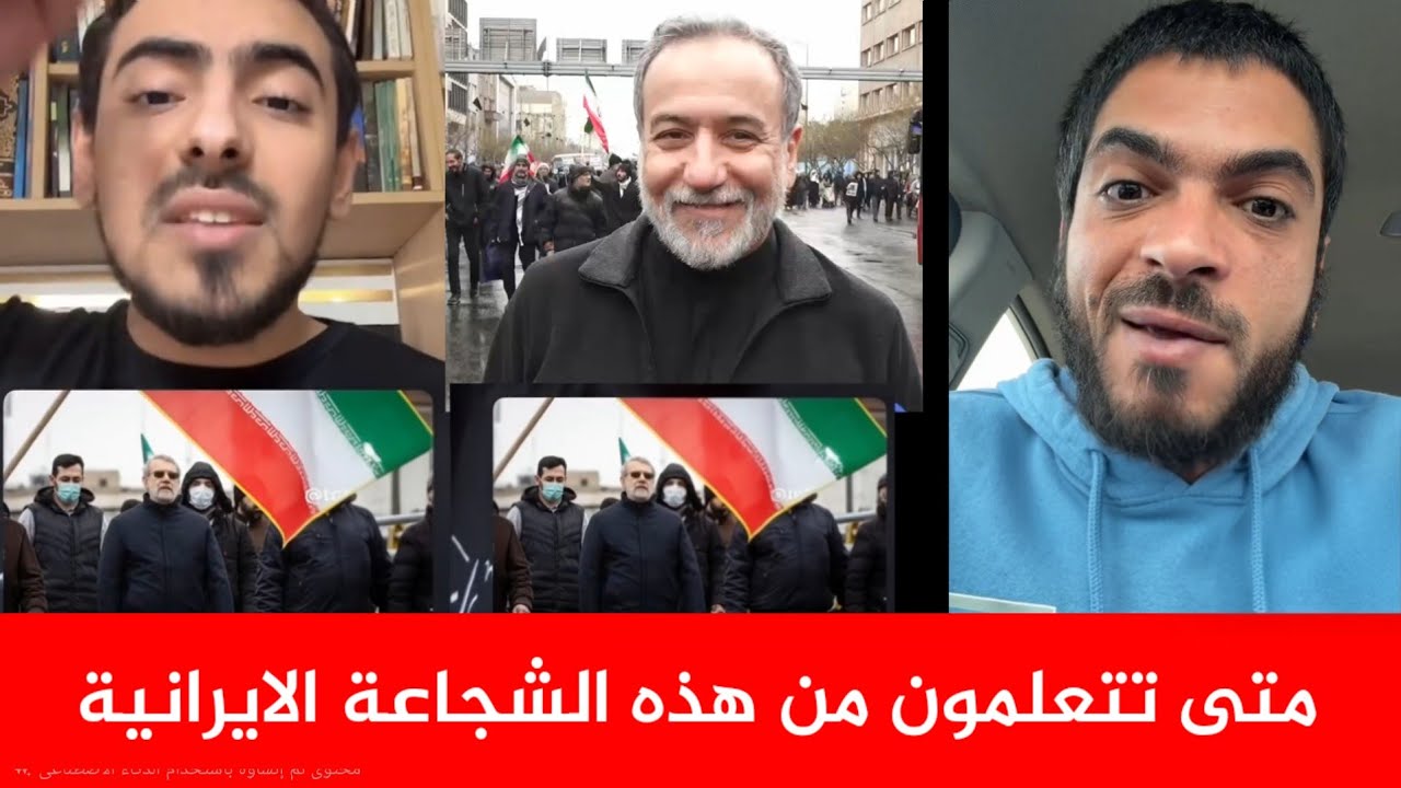 فعلوها الابطال وخرجوا للشوارع تعلموا منهم يا قادة العرب| فلسطينيان يفتخران بفعل عراقجي ولاريجاني
