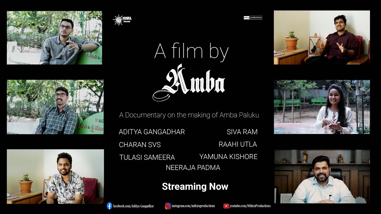 A film by Amba : A Documentary on the making of Amba Paluku | Mihira Productions