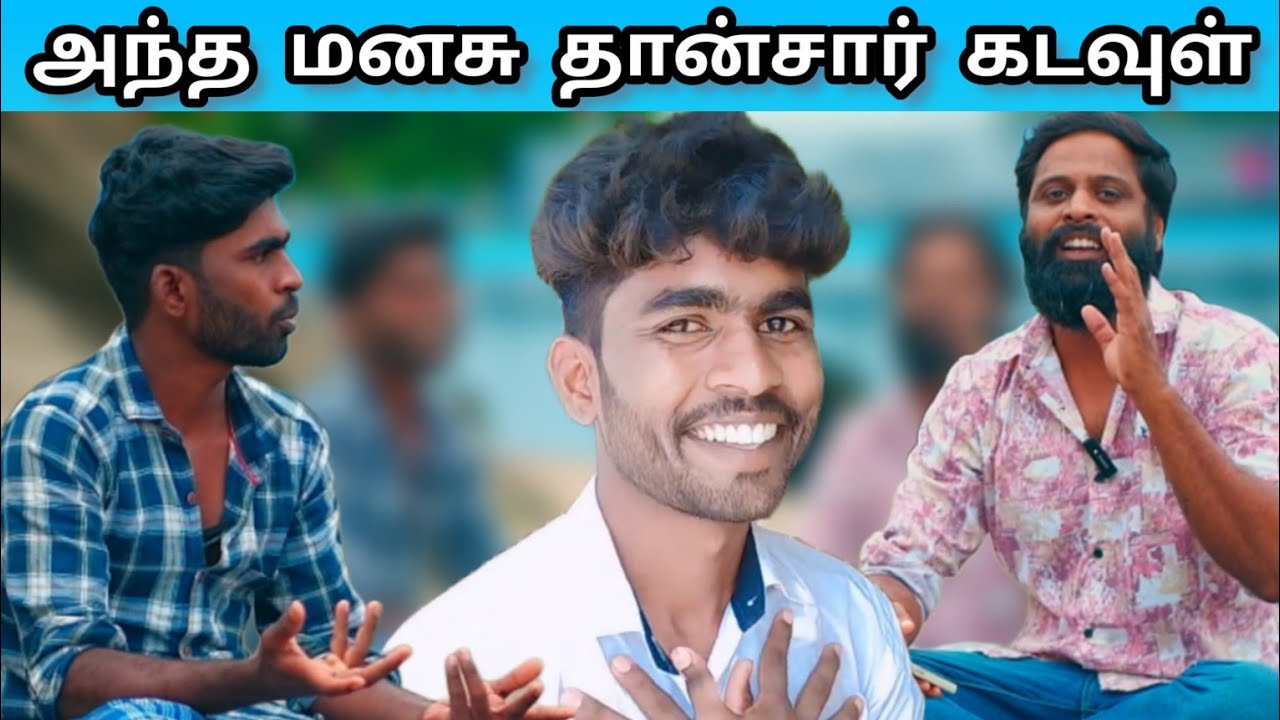 38 வீடு கட்டி கொடுத்த Village Boy Iyyappan Interview | Vettipechu viewspochu | Thiru 
