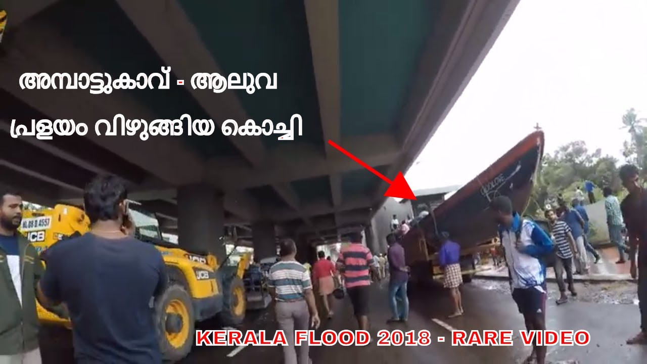 KERALA FLOOD | RARE VIDEO | ALUVA | ERNAKULAM