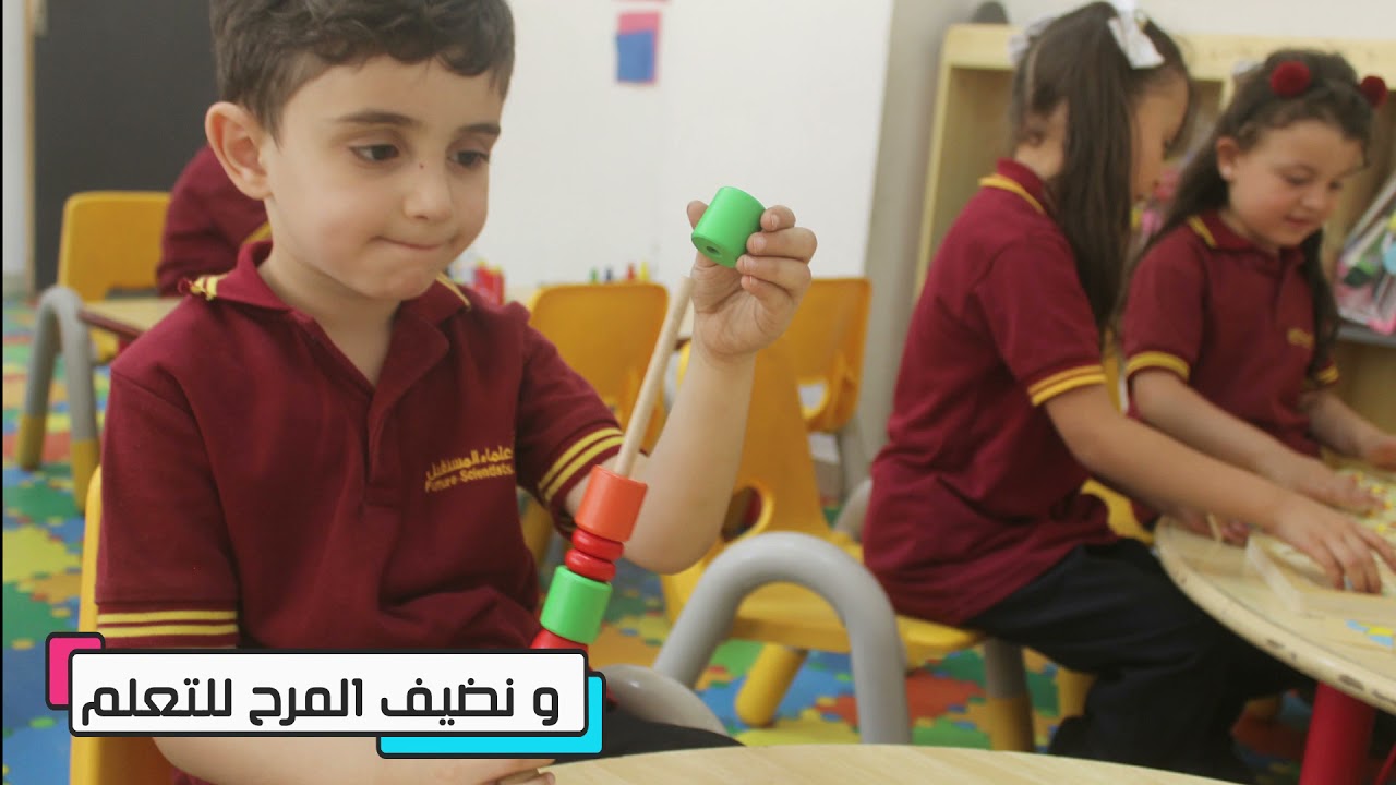 أكاديمية علماء المستقبل