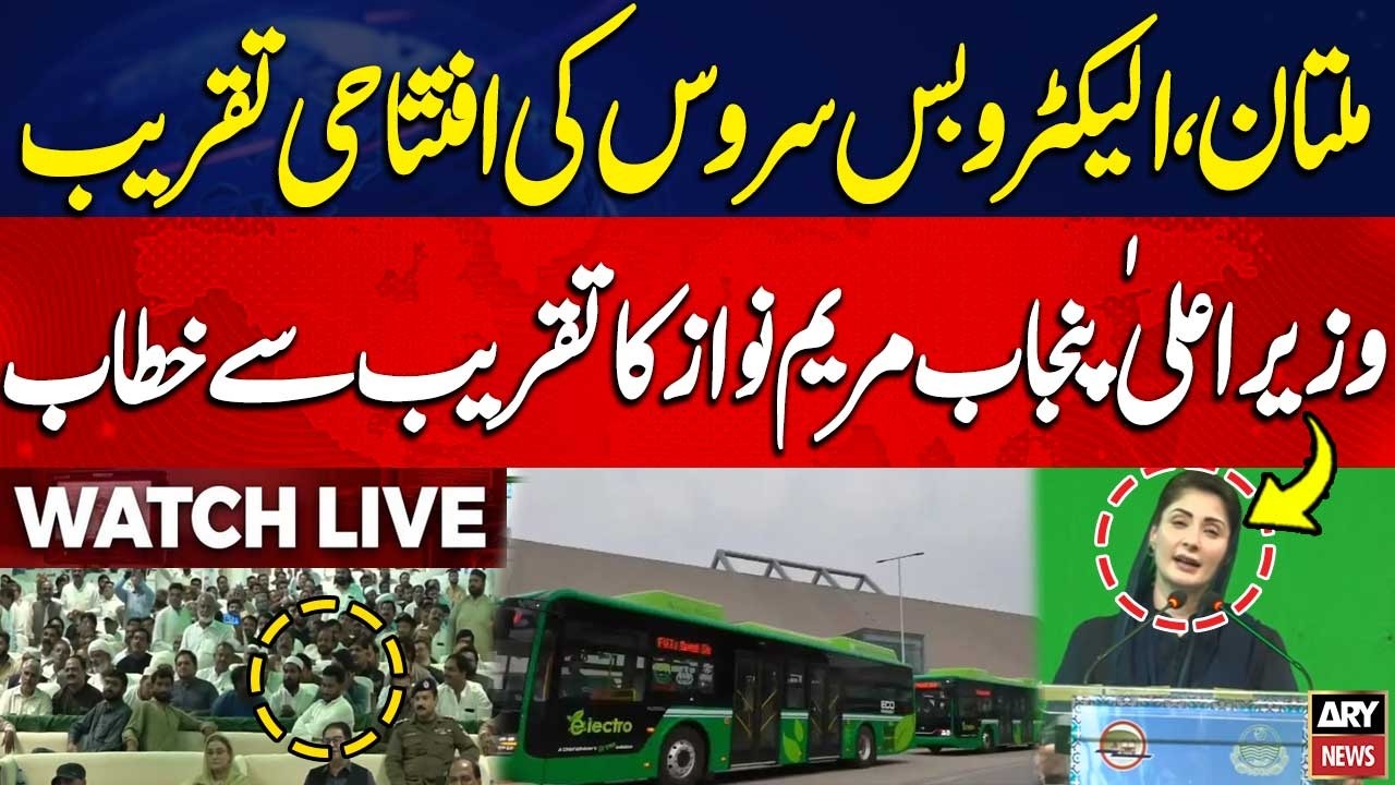 🔴LIVE || CM Punjab Maryam Nawaz Speech - Electro Bus Service Inauguration Ceremony || ARY News Live