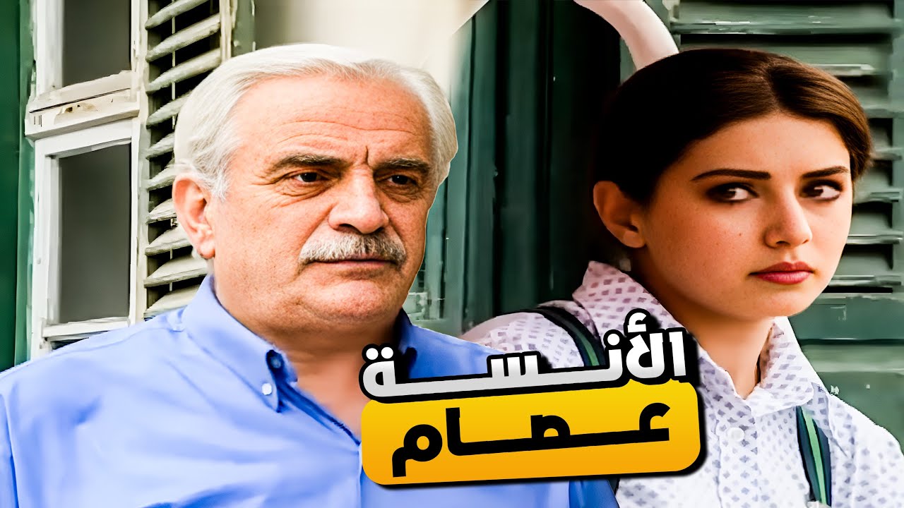 سمى بنته عصام وقرر يصلح خطأه مع الحكومة 😂​🤣​ | ساعة من كوميديا المرايا😂​🤣​