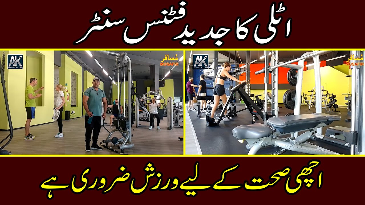 Modern Fitness Center in Italy |Why Exercise Is Essential for Good Health| Health Tips|AK DIGITAL HD