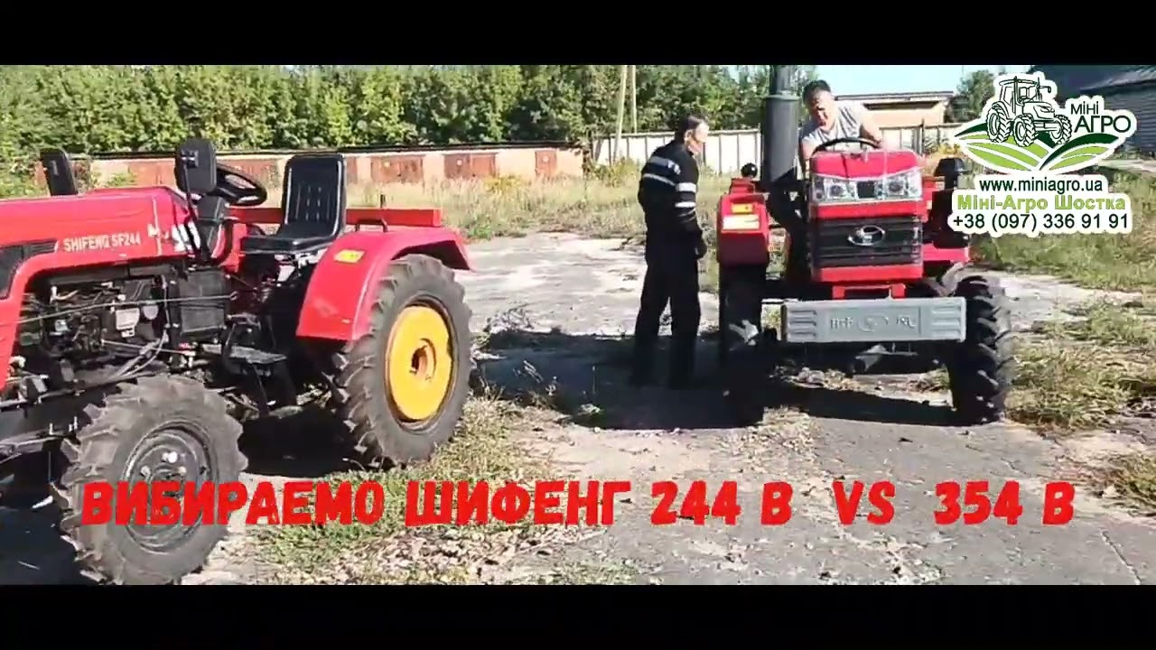 Як трактор обрати Шифенг SF 244 B або SF 354 В? Вибираємо переможця серед мінітракторів