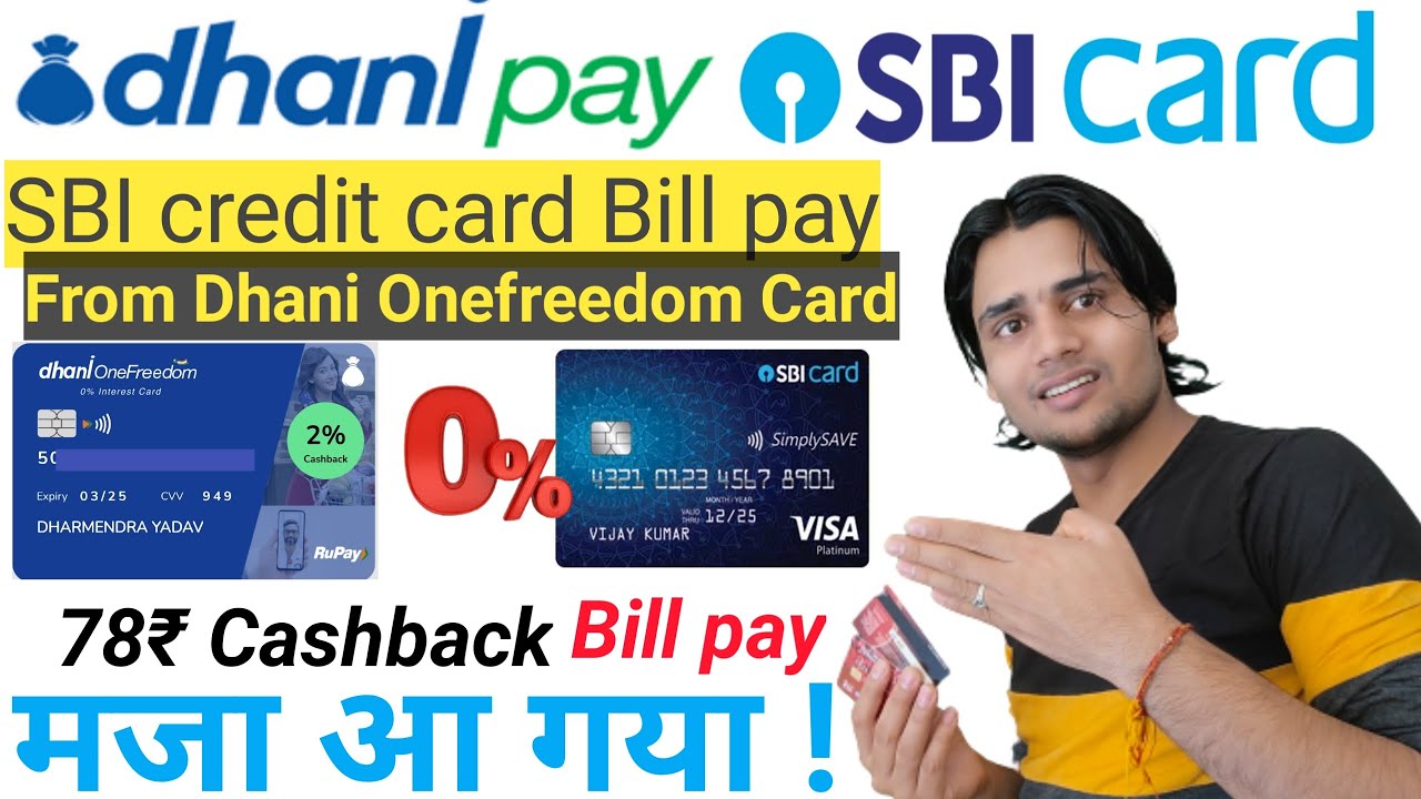 Dhani onefreedom Card To SBI credit card Bill pay online | 78&reg; Cashback | Trickydharmendra |