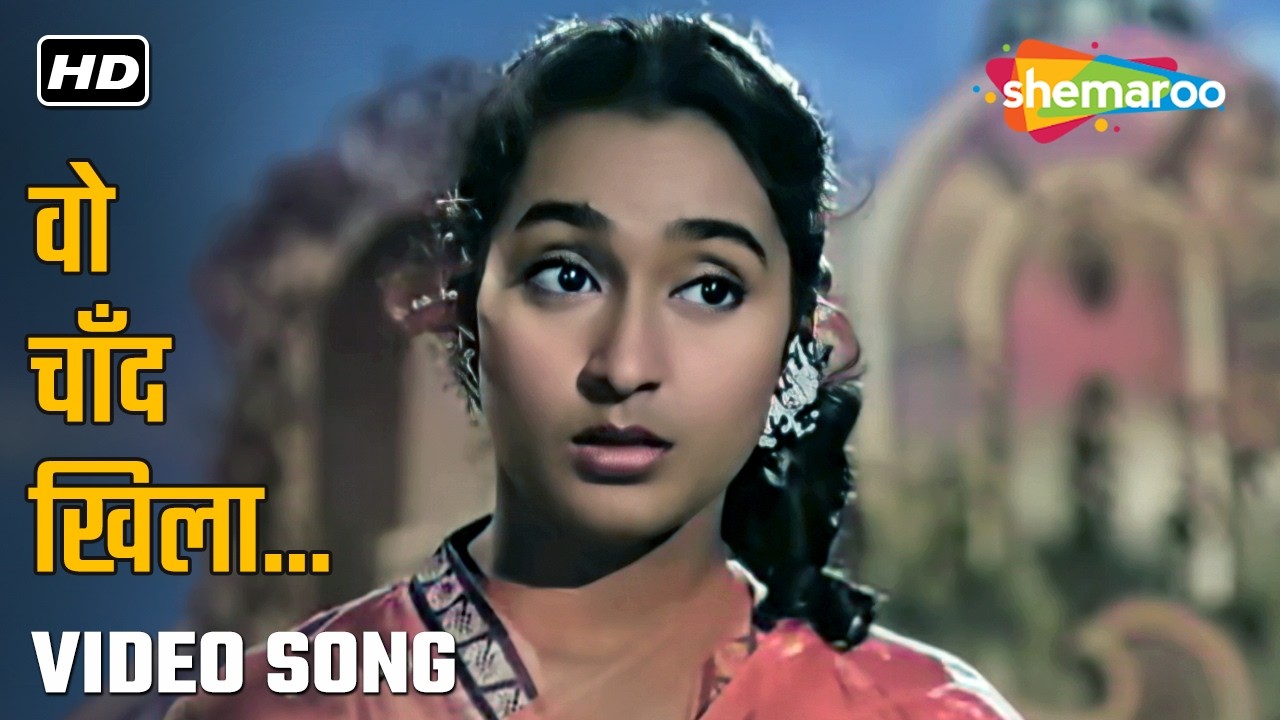 Woh Chand Khila | Anari (1959) | Raj Kapoor, Nutan | Mukesh, Lata Mangeshkar