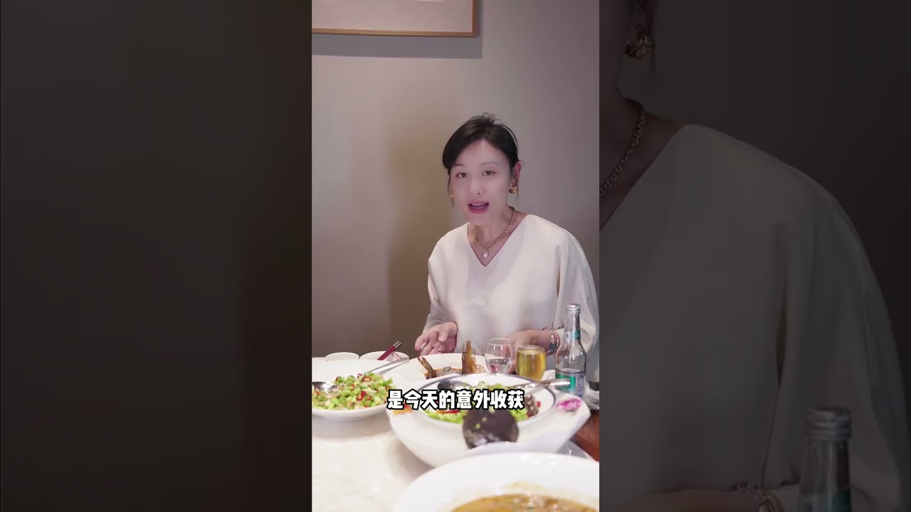 『葉一茜』吃美了！！真是吃美了！