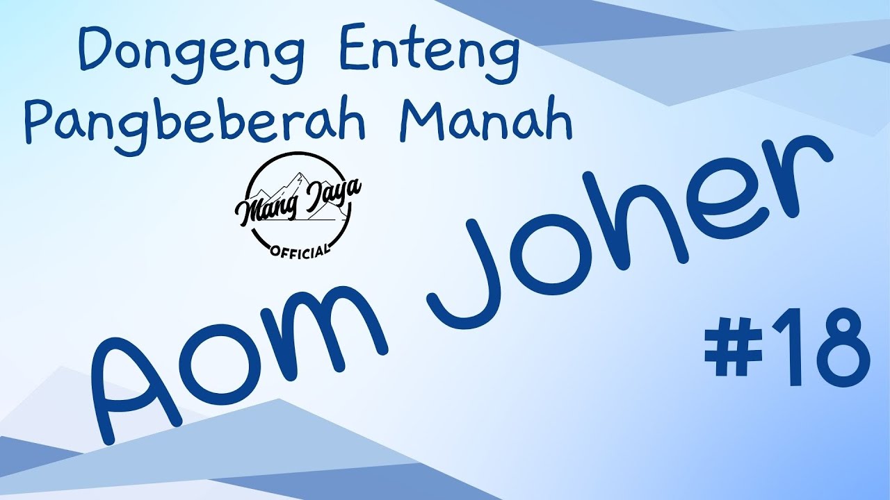 AOM JOHER 18, Dongeng Enteng Mang Jaya, Carita Sunda @MangJayaOfficial