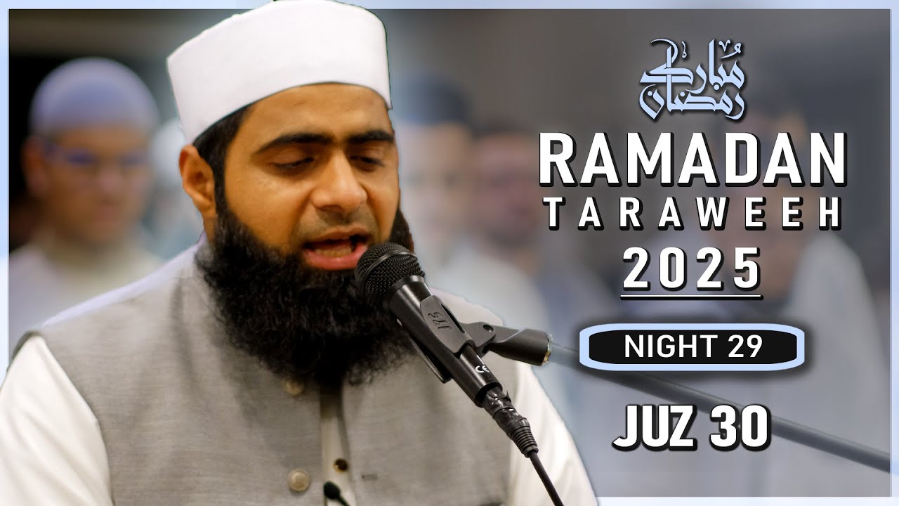 Most Beautiful Quran Recitation In Taraweeh | Juz 30 | Qari Hasan Kazi | Night 29 of Ramadan 2025