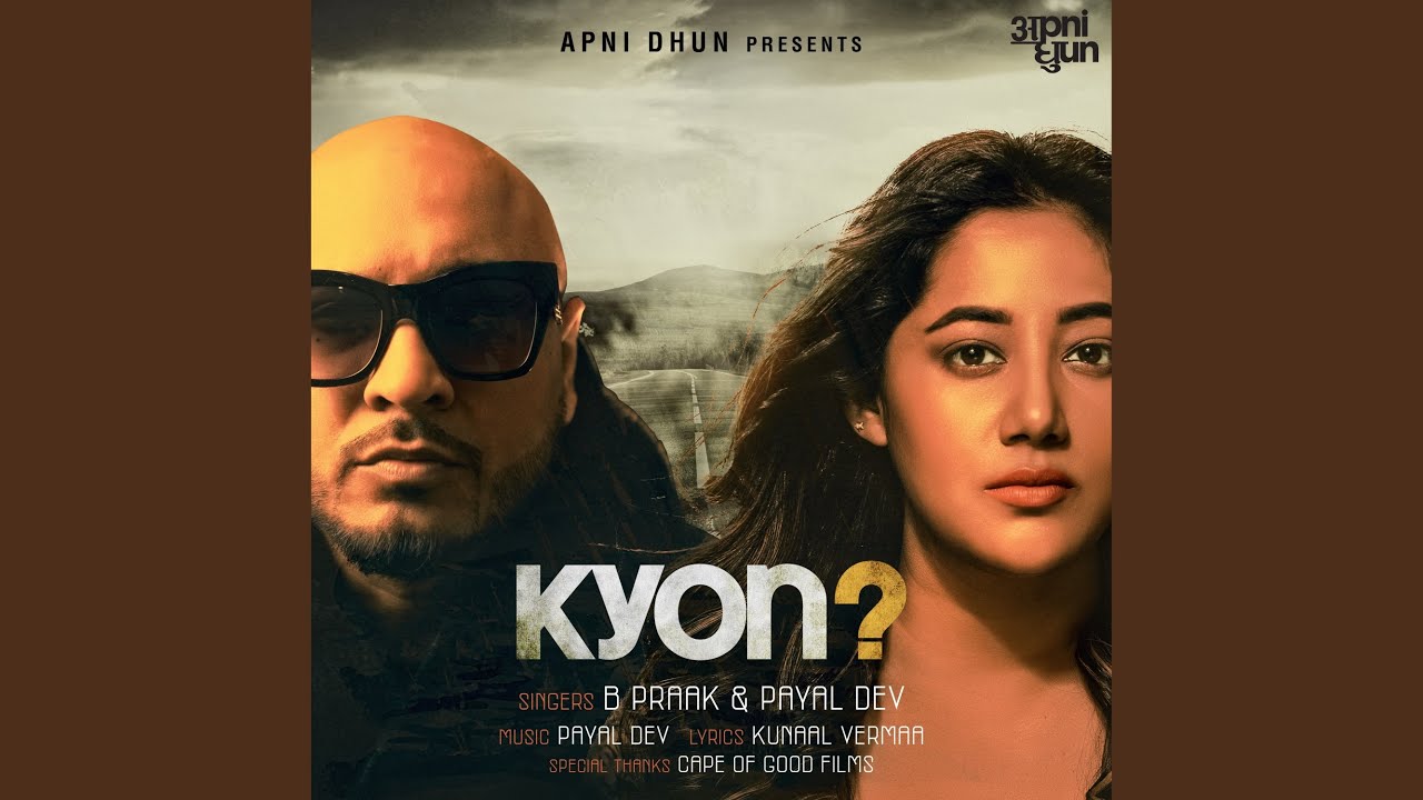 Kyon?