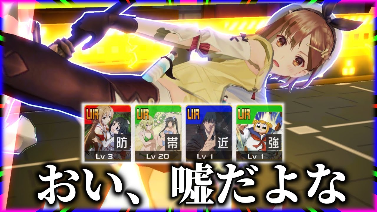 こんなデッキのライザが強くて勝てちゃうんだけど…【#コンパス 】