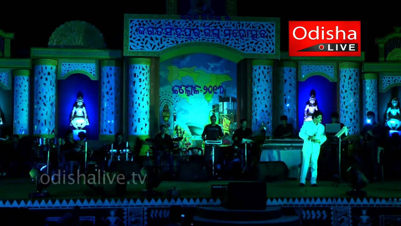 Khubsurat Hey O Itna - Udit Narayan - Hindi - HD