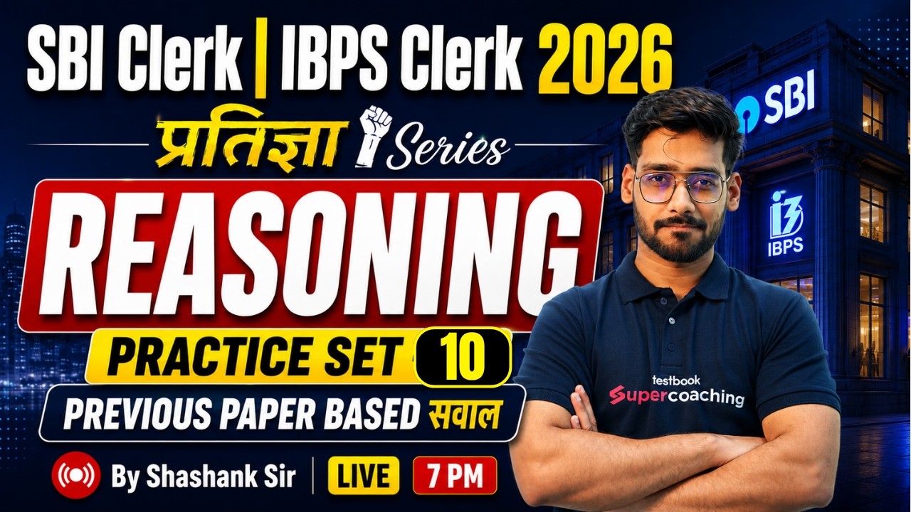 SBI/IBPS Clerk Reasoning 2026 | Bank Reasoning Practice Class 10 | Bank Preparation | Shashank Sir