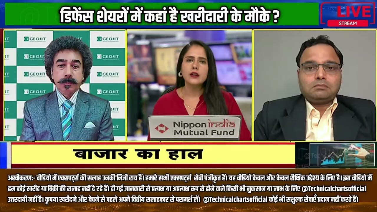 Best 5 Stocks to buy: Long Term में ये 5 शेयर दे सकते है बंपर मुनाफा !Gaurang Shah से जानिए Analysis