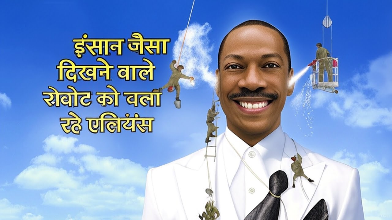 Movie Explanation | Meet Dave (2008) | Full Story in Hindi/English | Sci-Fi Comedy Breakdown