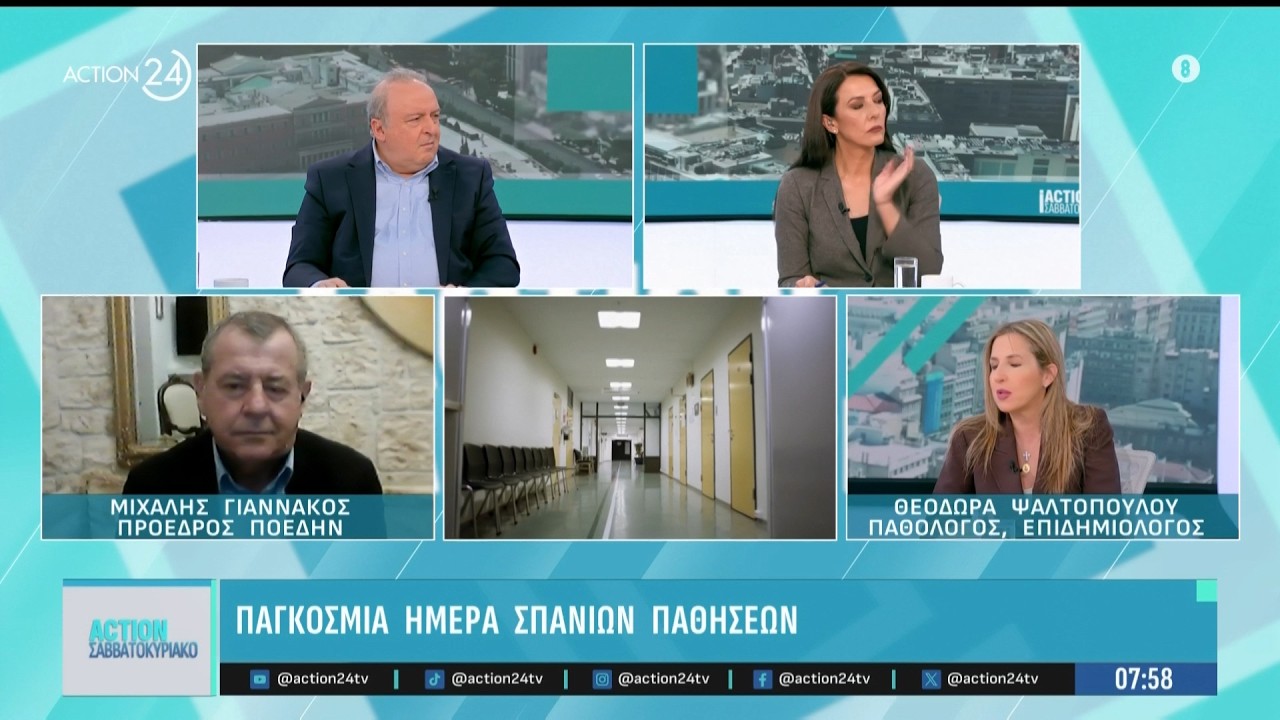 Ζάκυνθος: Νέα καταγγελία για την παιδίατρο – “Δεν θα μου πείτε εμένα πότε θα έρθω” | ACTION 24
