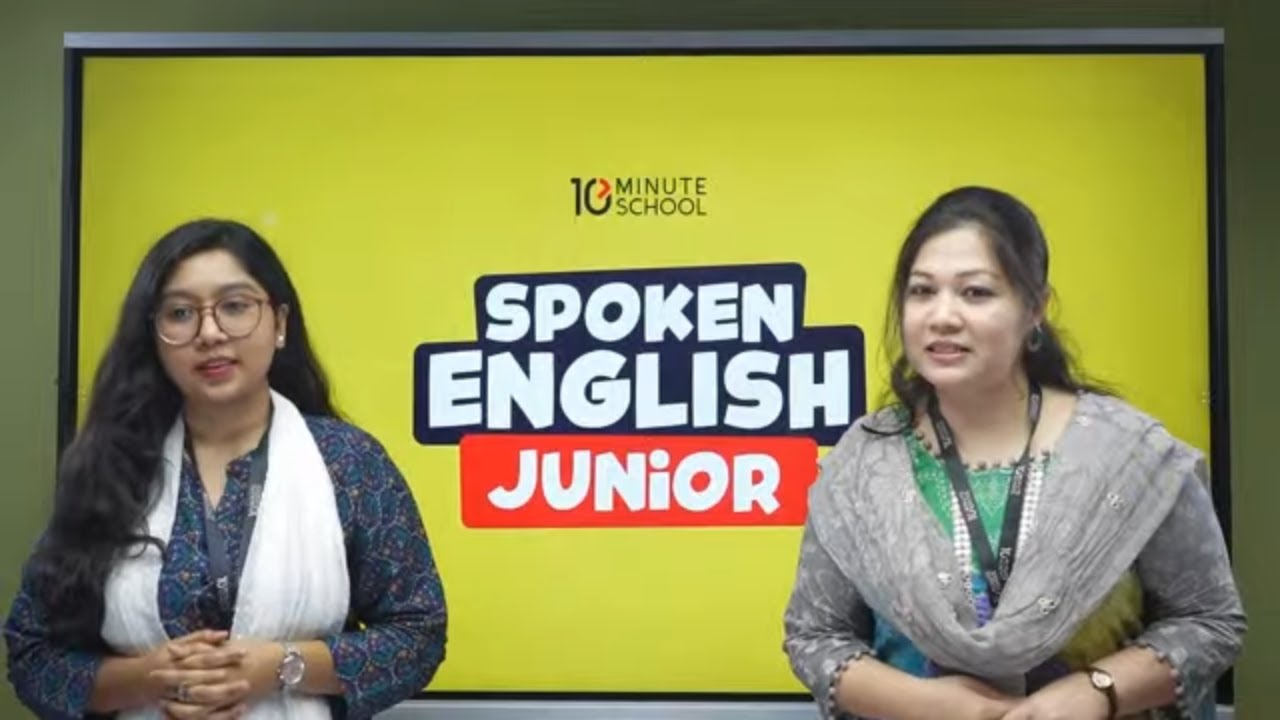 খেলতে খেলতে English Grammar! 🔥