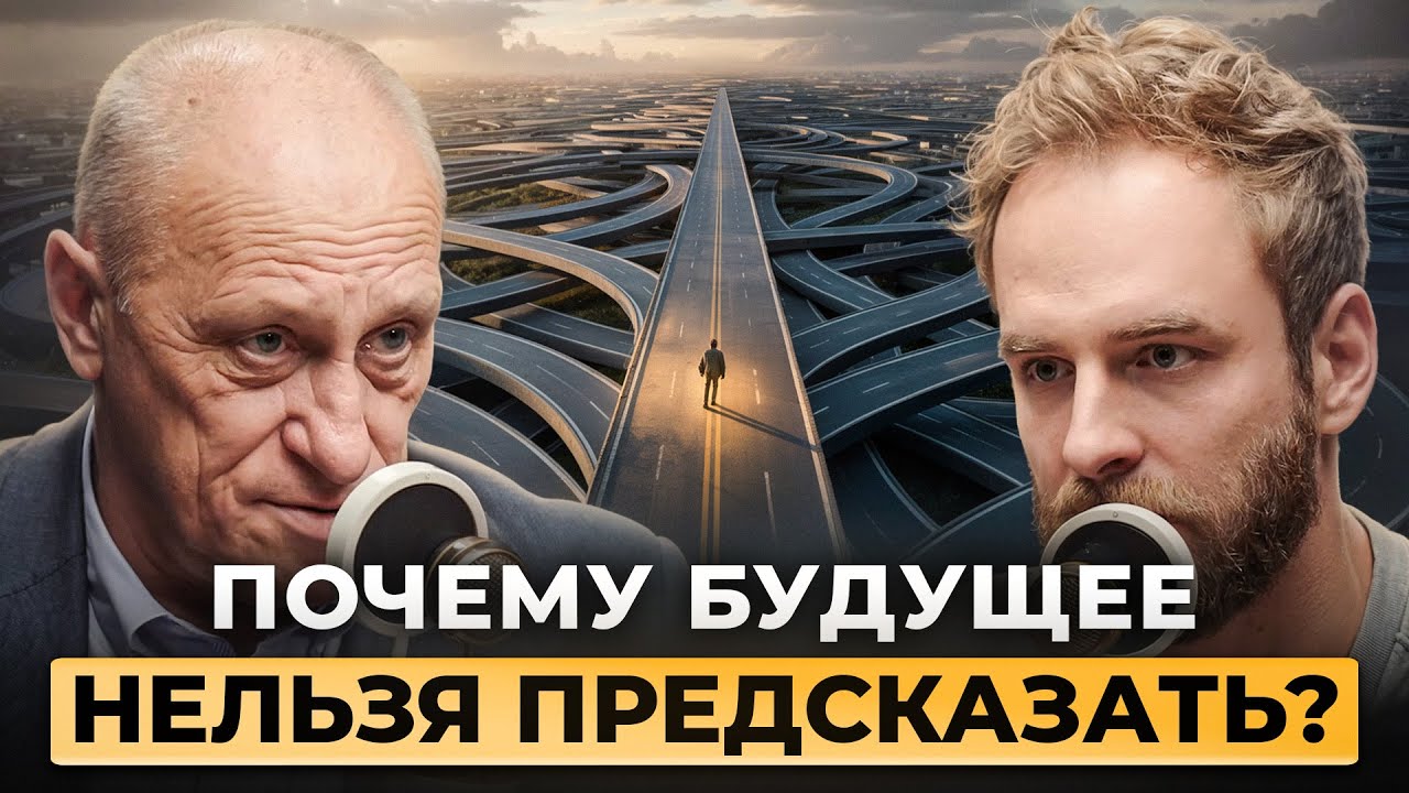 Рецессия неизбежна? Александр Аузан.