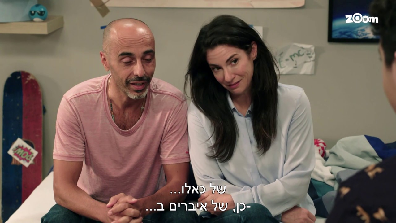 צפוף 3 פרק 5 המלא גלישה בטוחה